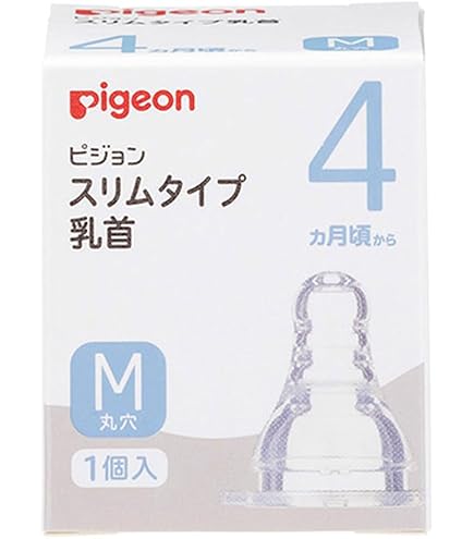ピジョンスリムタイプ哺乳瓶用 乳首 互換性 Sサイズ スリムタイプ 乳首 シリコーンゴム製 0ヵ月～／S（丸穴） 2個入 | 商品